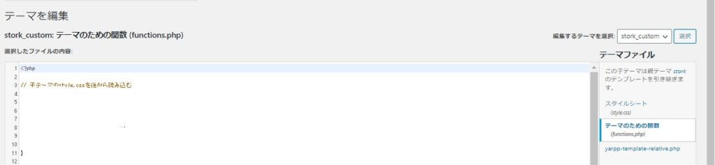 Wordpress 改行 コード – WordPress 改行幅を狭く – SDXWV