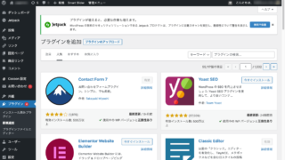 未経験者がWordPressを独学で完全マスターするには | WPセンターブログ | web担当者のためのWordPress情報局