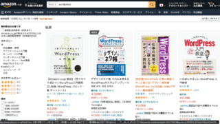 未経験者がWordPressを独学で完全マスターするには | WPセンターブログ | web担当者のためのWordPressガイド