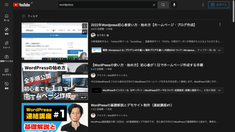 未経験者がWordPressを独学で完全マスターするには | WPセンターブログ | web担当者のためのWordPressガイド