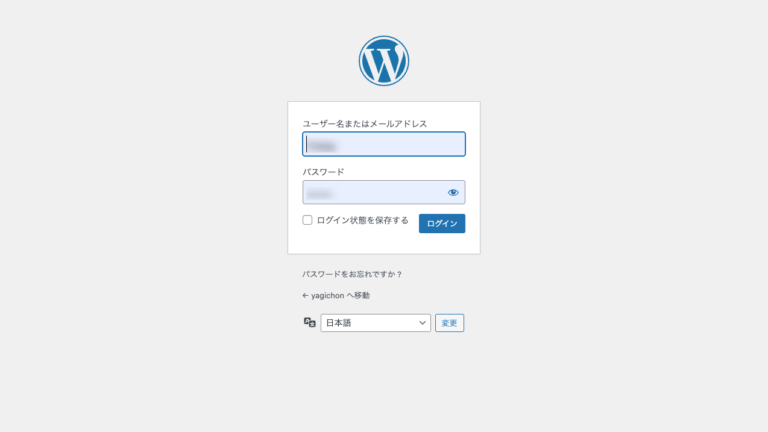 未経験者がWordPressを独学で完全マスターするには | WPセンターブログ | web担当者のためのWordPressガイド