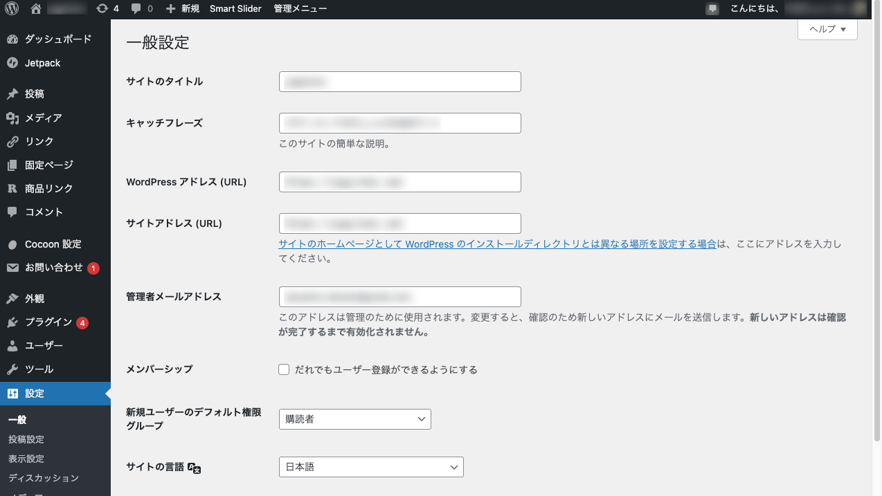 未経験者がWordPressを独学で完全マスターするには | WPセンターブログ | web担当者のためのWordPressガイド
