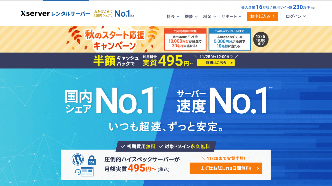 【初心者向け】WordPressを使ったブログの始め方 | WPセンターブログ | web担当者のためのWordPressガイド