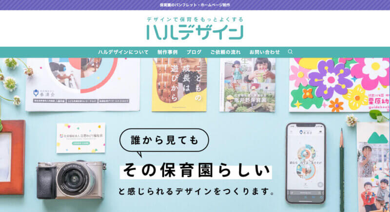 保守についてはWPセンターに安心してお任せできるのでWordPressの受託制作をより積極的に受けられるようになりました。 | WPセンター ...