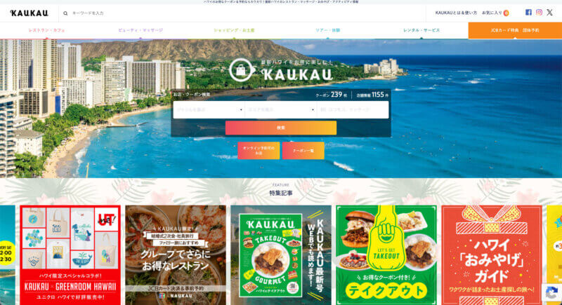 kaukauhawaii